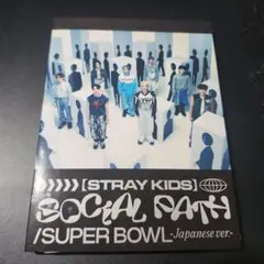 【初回生産限定盤A】Social Path Stray Kids