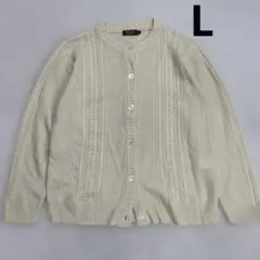 デコイシンス1981 ノーカラーニットカーディガン　Lサイズ