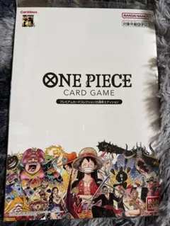 ONE PIECE カードゲーム プレミアムカードコレクション