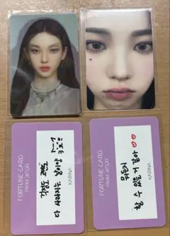 エスパ aespa カリナ トレカ