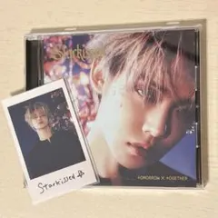 TXT Starkissed ヨンジュン ソロジャケ盤