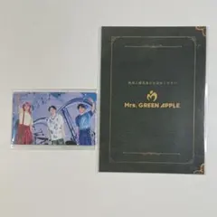 Mrs. GREEN APPLE 映画 入場特典 非売品