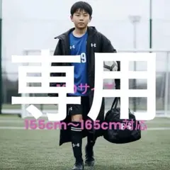 rkk77さま専用でお願いいたします！！ Under Armour ベンチコート