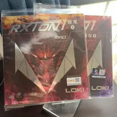 卓球　ラバー　粘着  LOKI　キョウヒョウ　系列　裏 ２枚　セット　赤　黒