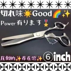 2026年最新】シザー コバルトの人気アイテム - メルカリ