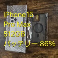 iPhone15 Pro Max 512GB