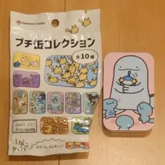ポケモン プチ缶コレクション ヌオー　ウパー　ミズゴロウ　逃　逃げる