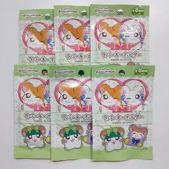 未開封 とっとこハム太郎 ラバーキーホルダー 6個 セリア ダイソー