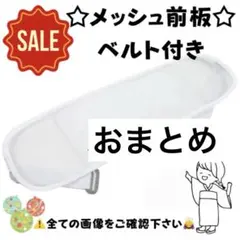 takabun93様 リクエスト 2点 まとめ商品
