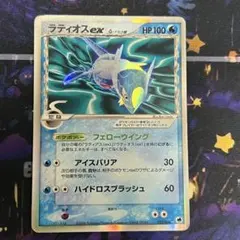 ポケモンカード　ラティオスex δ-デルタ種 さいはての攻防 023/068のサムネイル