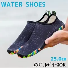 マリンシューズ アクアシューズ 水陸両用 ブラック ウォーターシューズ 25.0