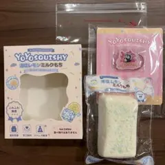 『新品』YoYosquishy海塩レモンミルクもち　スクイーズ