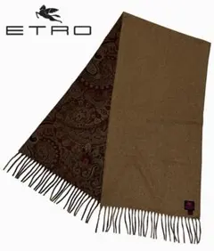 最高級⚫︎ETRO エトロ 異素材リバーシブルマフラー シルク×カシミヤ