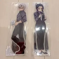 鬼滅の刃 モクテルバー ビッグ両面アクリルスタンド 不死川実弥　胡蝶しのぶ