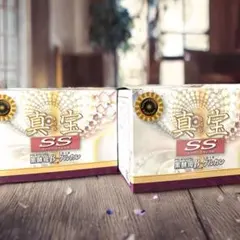 2026年最新】真宝の人気アイテム - メルカリ