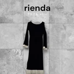 rienda リブ編み長袖ニットワンピース