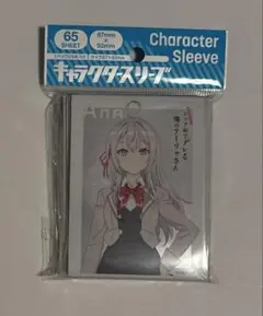 2025年最新】ロシア語でデレる隣のアーリャさん スリーブの人気