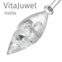 【新品未使用】トルマリンバトン ヴィタジュエル 鉱石水 未使用 トルマリンバトン ヴィタジュエル 鉱石水 未使用 トルマリン