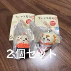 ちいかわ 寿司フィギュアキーホルダー うさぎ　シーサー　セット
