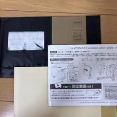 SixTONES カレンダー 2025-2026