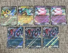 ポケカ　ゾロアークexRR ピッピexRR ハラバリーexRR ザシアンexRR