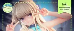 京極サツキ　ガレージキット ブルーアーカイブ 京極サツキ 1/7 レジンキャスト製 ガレージキット