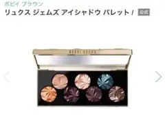 アンドロメダ様 リクエスト 2点 まとめ商品