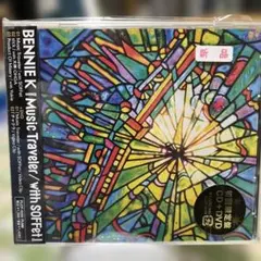 ベニー K Music Traveler with SoFFet 初回限定盤