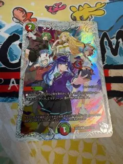 即日発送 メンデルスゾーン SSP ダイアモンドトレジャー 美品 - メルカリ
