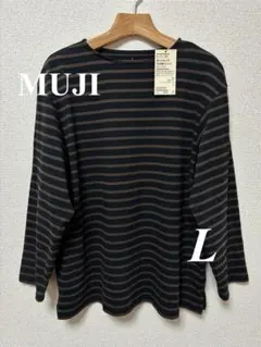 【無印良品】新品同様 洗いざらし太番手ボートネック九分袖Tシャツ L 黒ボーダーのサムネイル