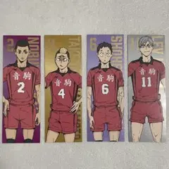ハイキュー!! 音駒高校 ステッカー 4枚セット