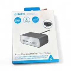 Anker Charging Station (7-in-1, 100W)
