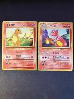 ポケモンカードクラシック　ヒトカゲ　リザード4枚 ヒトカゲ 4枚 リザード 2枚 色違い s 4枚 (Used) （523195354）| magi