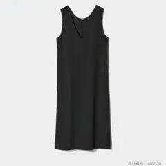 ユニクロ　ブラッシュドジャージージャンパースカート　UNIQLO