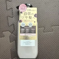 clayence モカブラウン カラートリートメント 235g