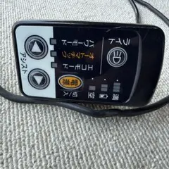 2026年最新】パナソニック スイッチ 自転車の人気アイテム - メルカリ