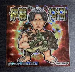 【非売品】伊藤裕樹 超RIZIN.4 シール ABEMA