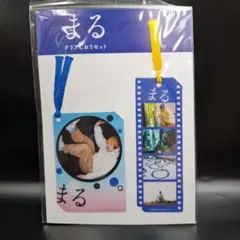 2025年最新】堂本剛 セットの人気アイテム - メルカリ