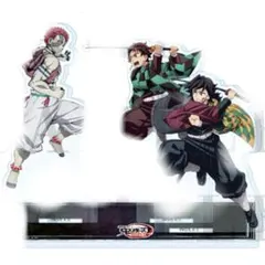 鬼滅の刃　無限城編　激闘アクリルスタンド2セット　竈門炭治郎＆冨岡義勇VS猗窩座