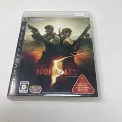 BIOHAZARD 5 (PS3)