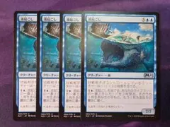 MTG 猿術/Pongify 4枚セット 日本語 TSR - メルカリ