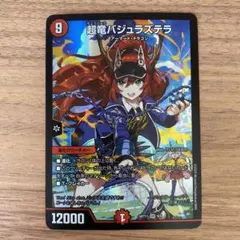 2025年最新】バジュラ 神アートの人気アイテム - メルカリ