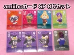 amiiboカード