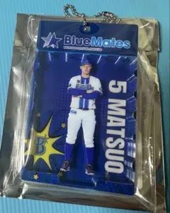 ベイスターズファンフェス ブリスター風アクリルキーホルダー 松尾汐恩