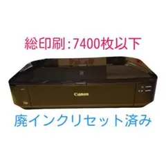 2025年最新】canon インクジェットプリンター pixus ix6830の