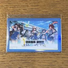 韓国限定 GS25 アークナイツ エンドフィールド トレカ 장방이 韓国限定】GS25 アークナイツ エンドフィールド トレカ 장방이 - メルカリ