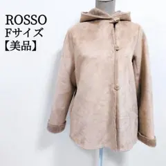 2026年最新】ロッソ ROSSO ウール混フェイクムートンフードコートの