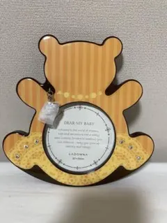 【未使用】ラドンナ ベビーフォトフレーム くま イエロー 写真立て 出産祝い