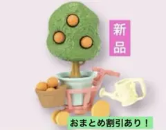 【新品】シルバニアファミリー　シトラスバードファミリ　小物セット