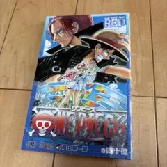 ONE PIECE FILM RED 巻四十億のサムネイル